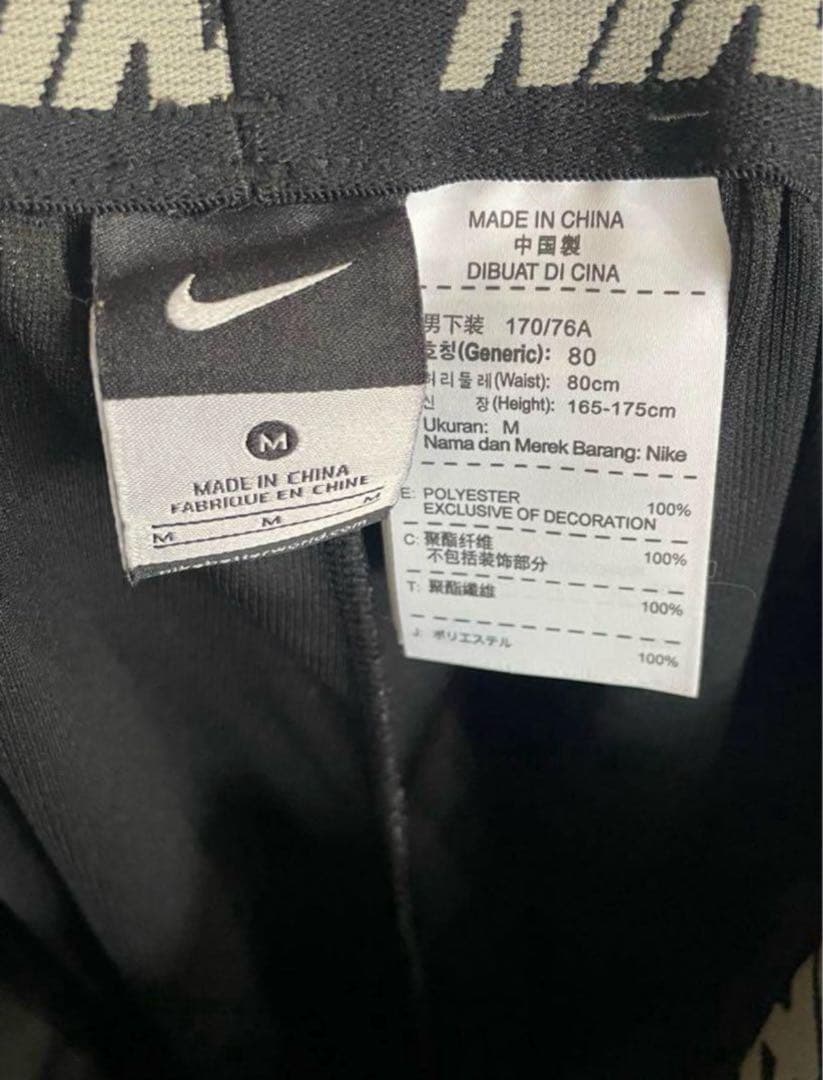 ✨美品✨　nike ナイキ　ジャージ上下セット　トレーニングウェア　合宿