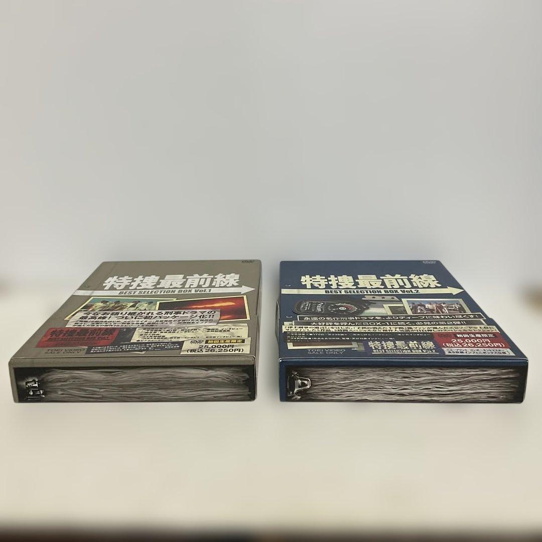特捜最前線 BEST SELECTION BOX Vol.1 + 2