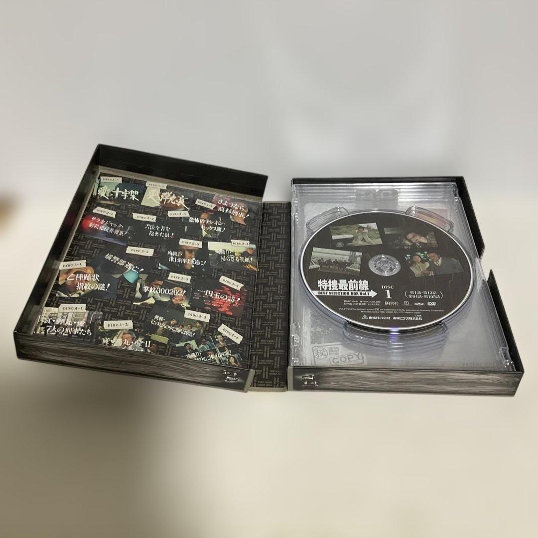 特捜最前線 BEST SELECTION BOX Vol.1 + 2