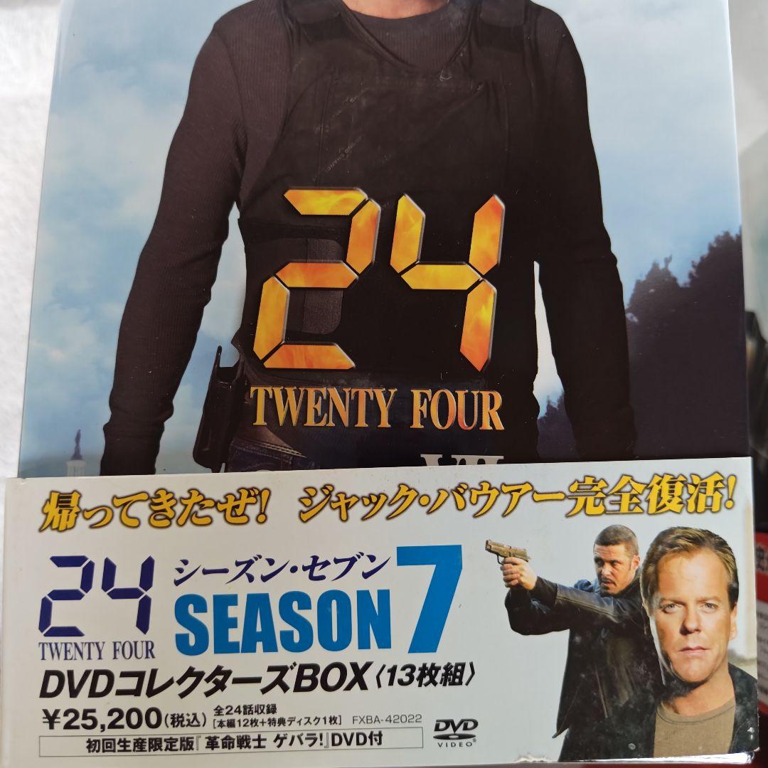 24 DVD全12シーズンセット
