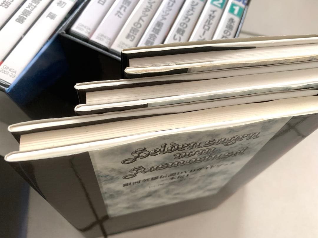 ★銀河英雄伝説★DVD-BOX １〜28巻 銀河英雄伝説外伝17枚　初期版特典付