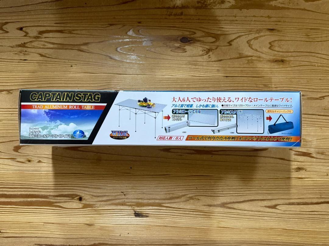 新品 CAPTAIN STAG 折りたたみアルミテーブル 収納バッグ付き