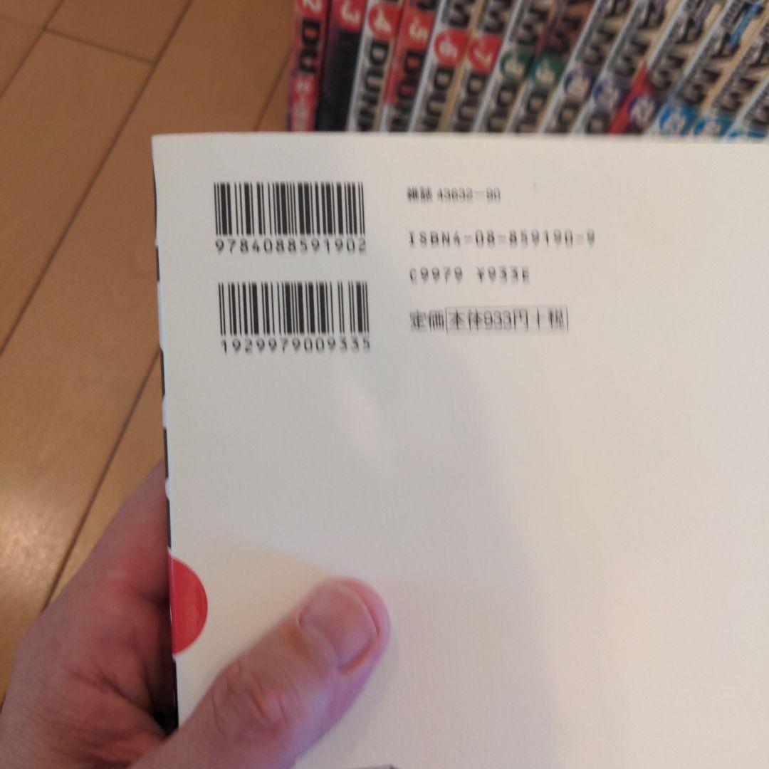 Slam dunk : 完全版全 24巻