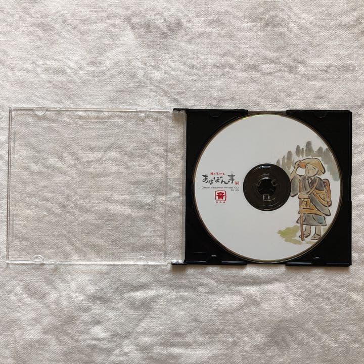 隠れ家和食 あほぼん寺 コンセプトCD非売品