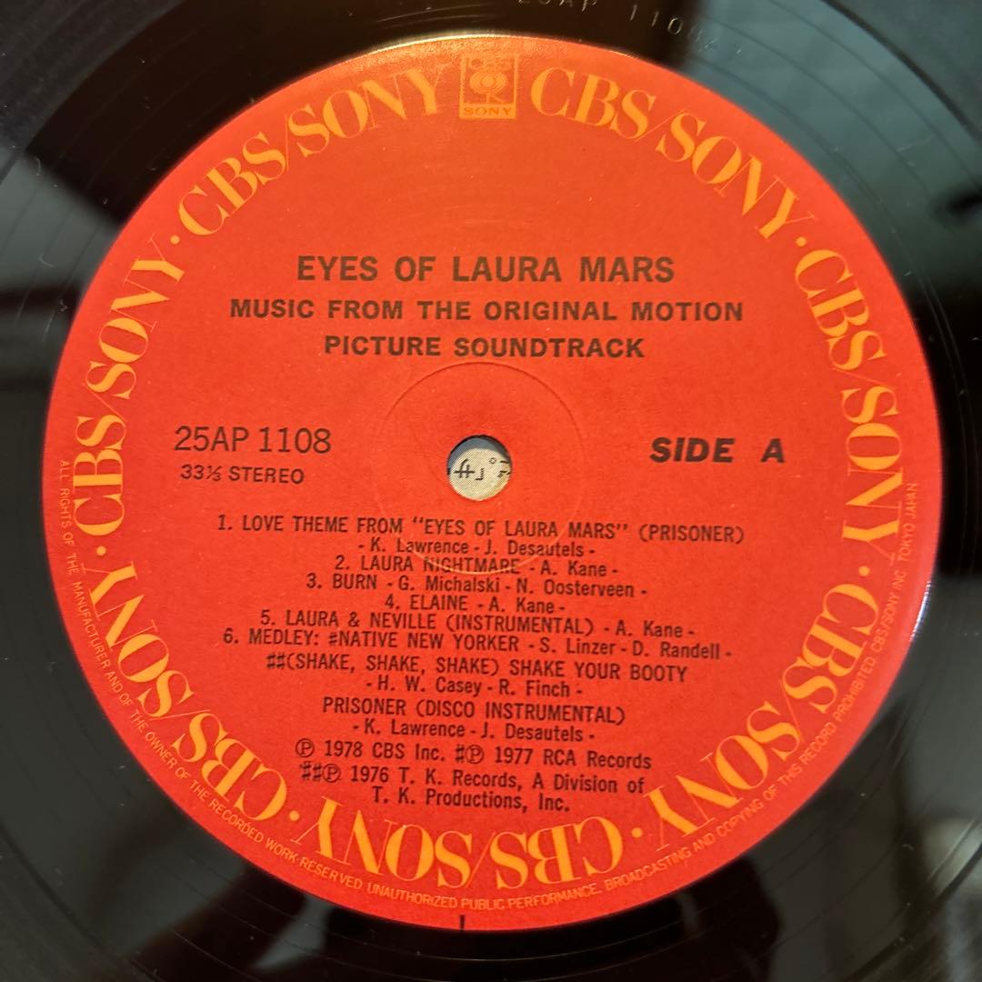 Eyes Of Laura Mars アイズ　初回盤　サントラ