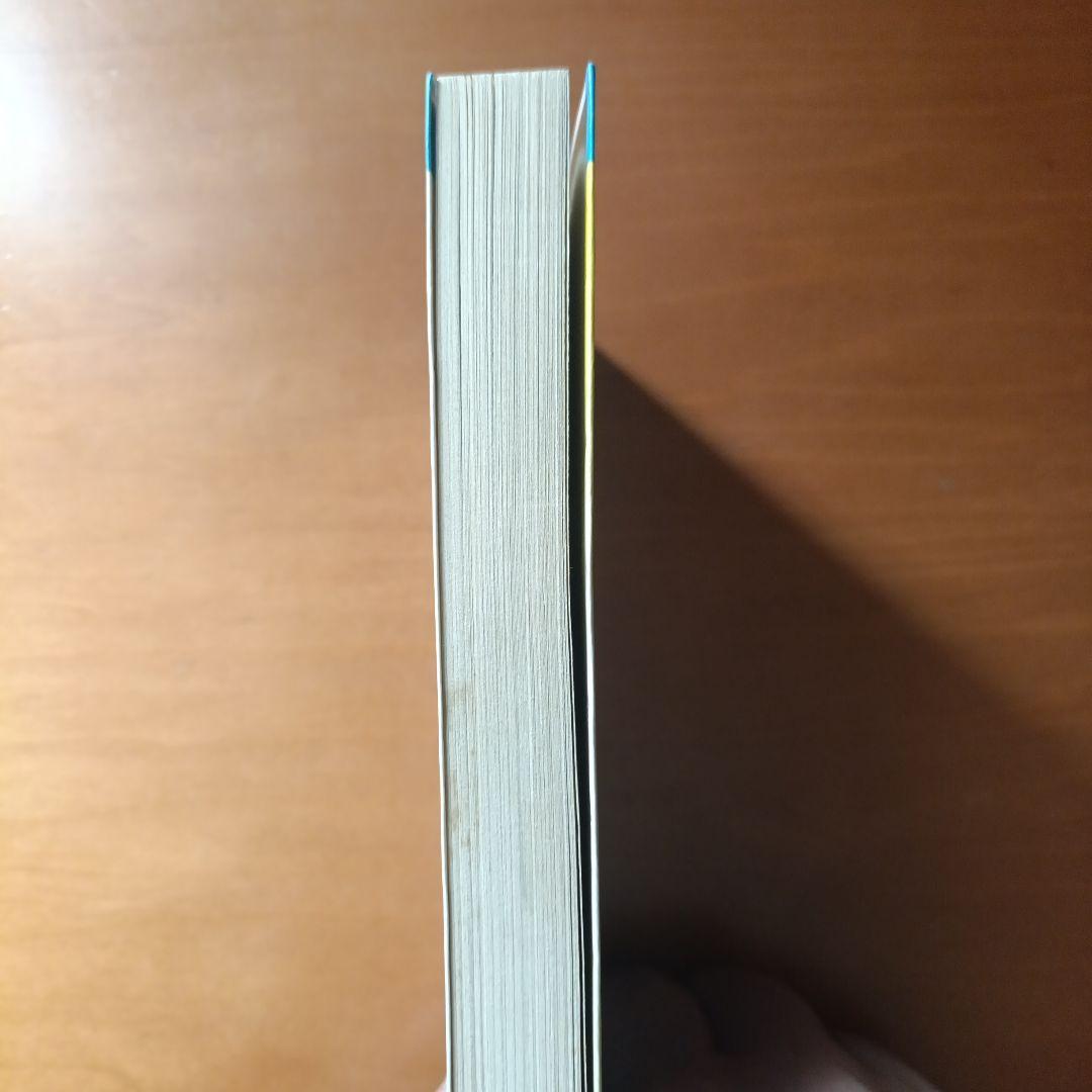 【初版・希少本】藤子不二雄「チンタラ神ちゃん」双葉社 1976年初版