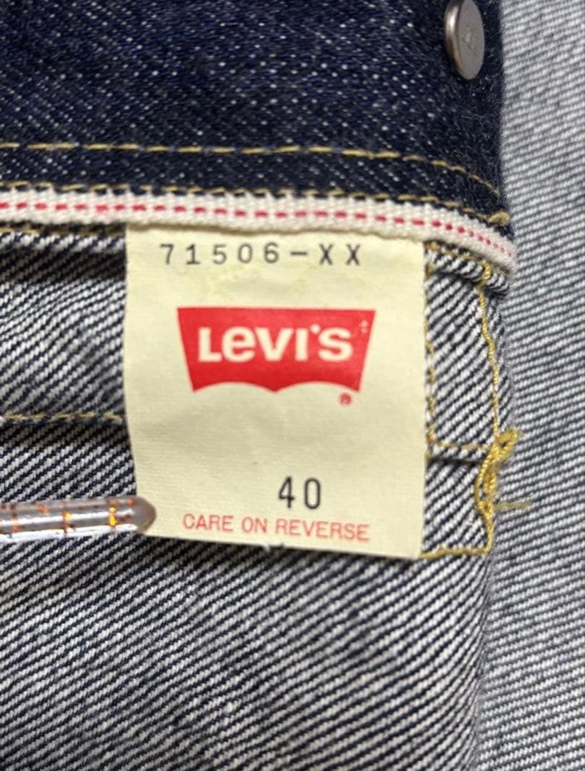 美品濃紺 LEVI’S 71506XX 90s 40 大戦モデル 1st