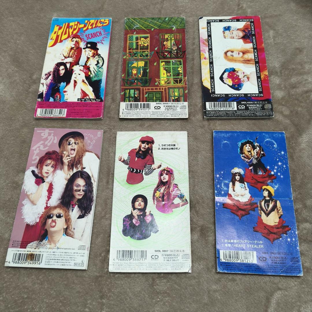 すかんち CDシングル 6枚セット YOU YOU YOU 他 8cm スカンチ