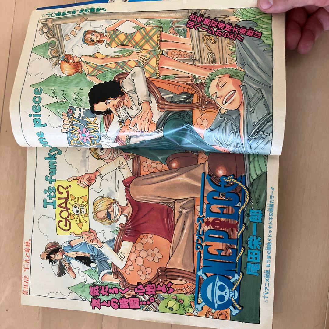 週刊少年ジャンプ 45号 (1999年)