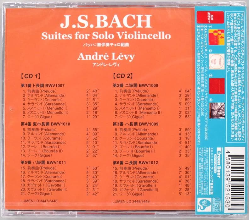 (未開封 2CD) アンドレ・レヴィ 『バッハ：無伴奏チェロ組曲全曲』 国内盤