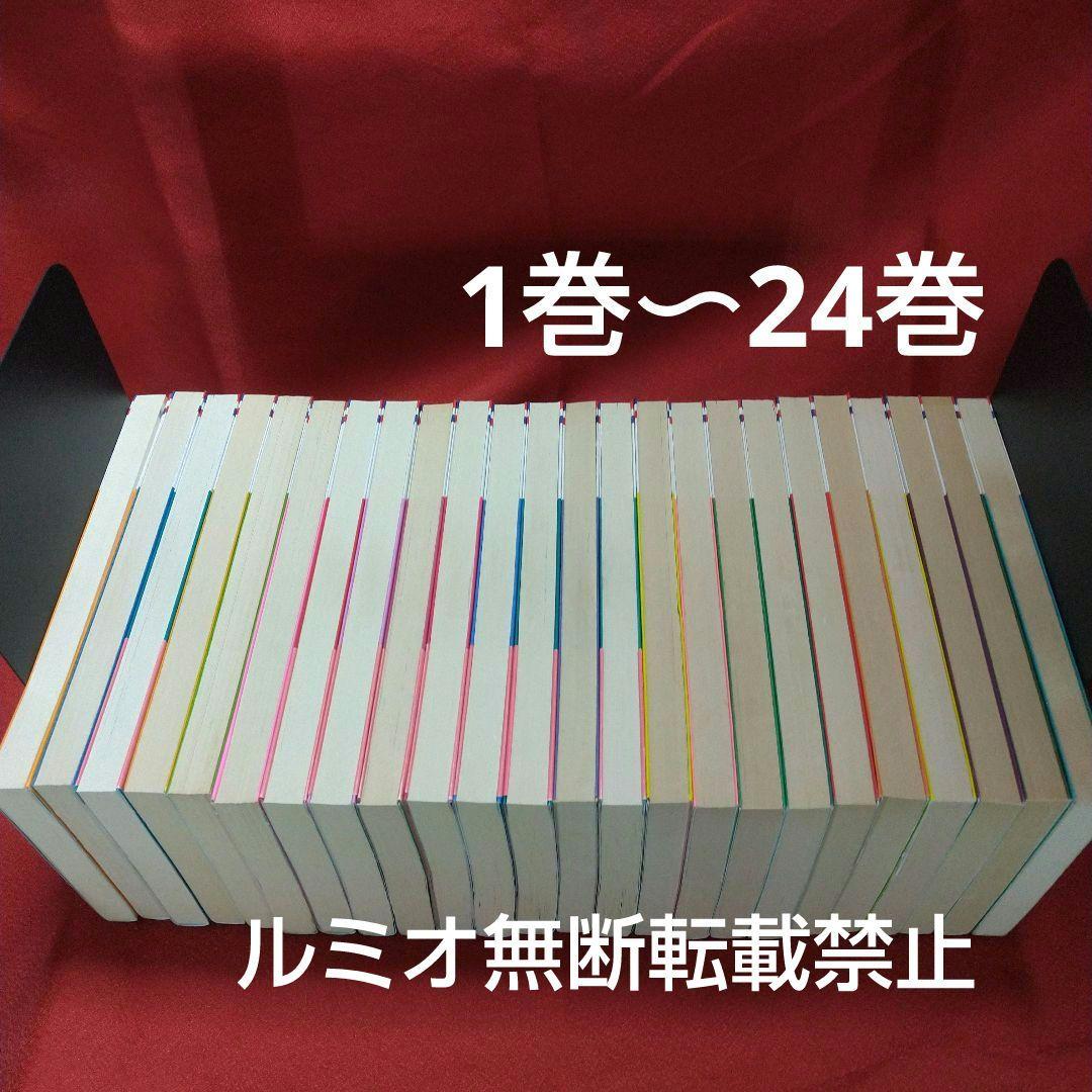 ガラスの仮面【1巻〜49巻全巻セット】美内すずえ