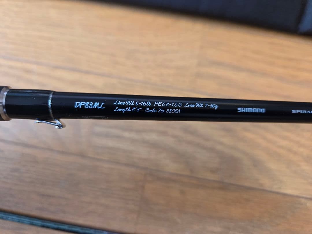 カーディフモンスターリミテッド　DP83ML シマノ サクラマス　トラウト