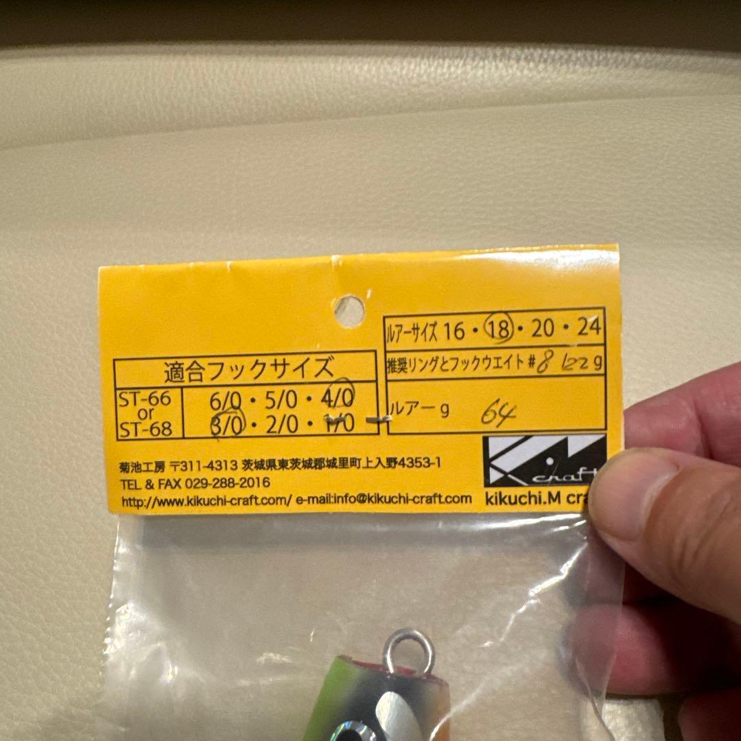 Bubbles Swimmer トップウォータールアー グリーン/シルバー180