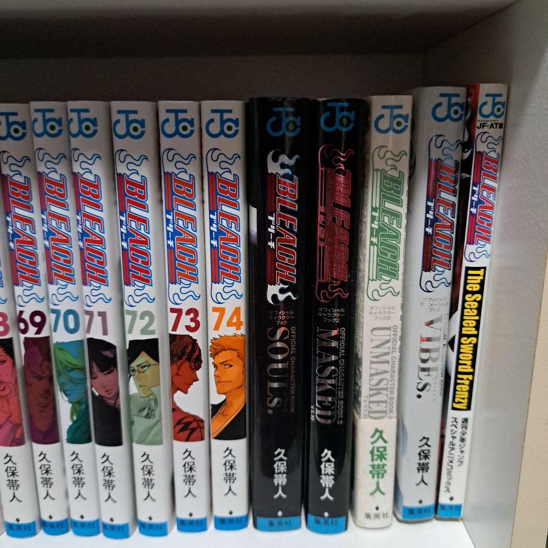 BLEACH 全巻セット+関連本5冊
