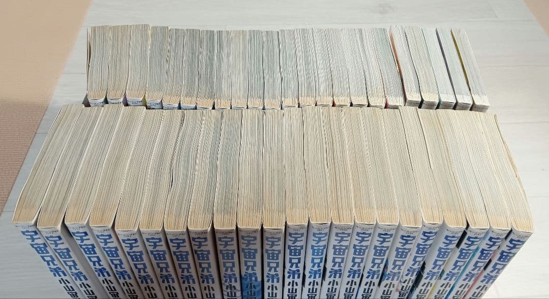 宇宙兄弟　既刊　全巻　全45巻