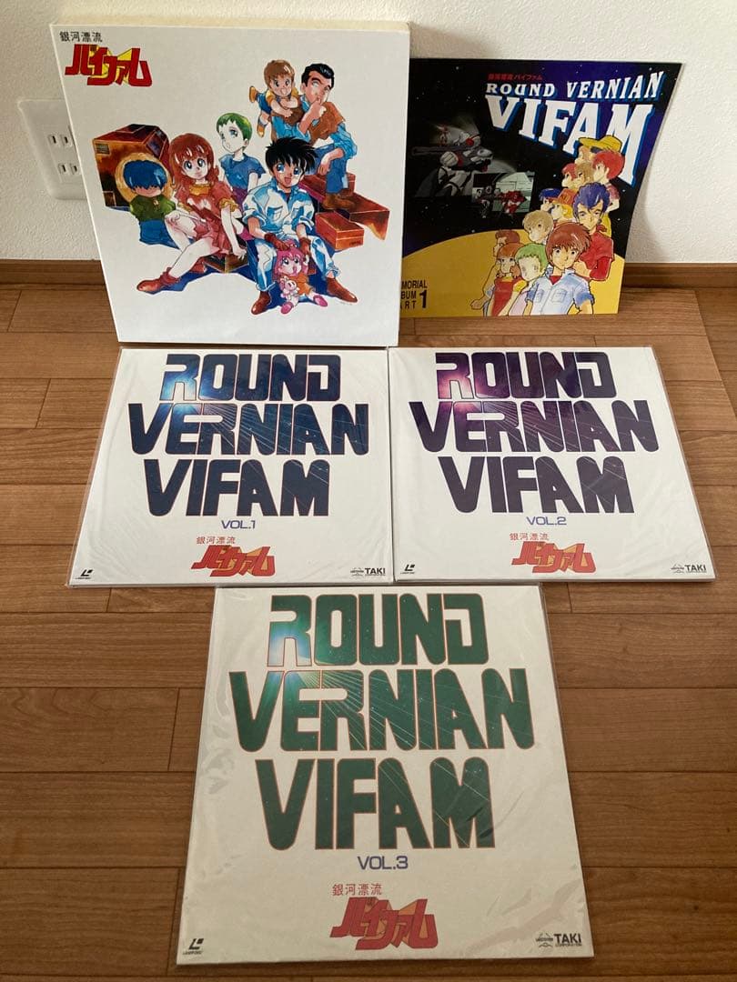 LD　未開封　銀河鉄道999　銀河漂流バイファム　3BOX　レーザーディスク