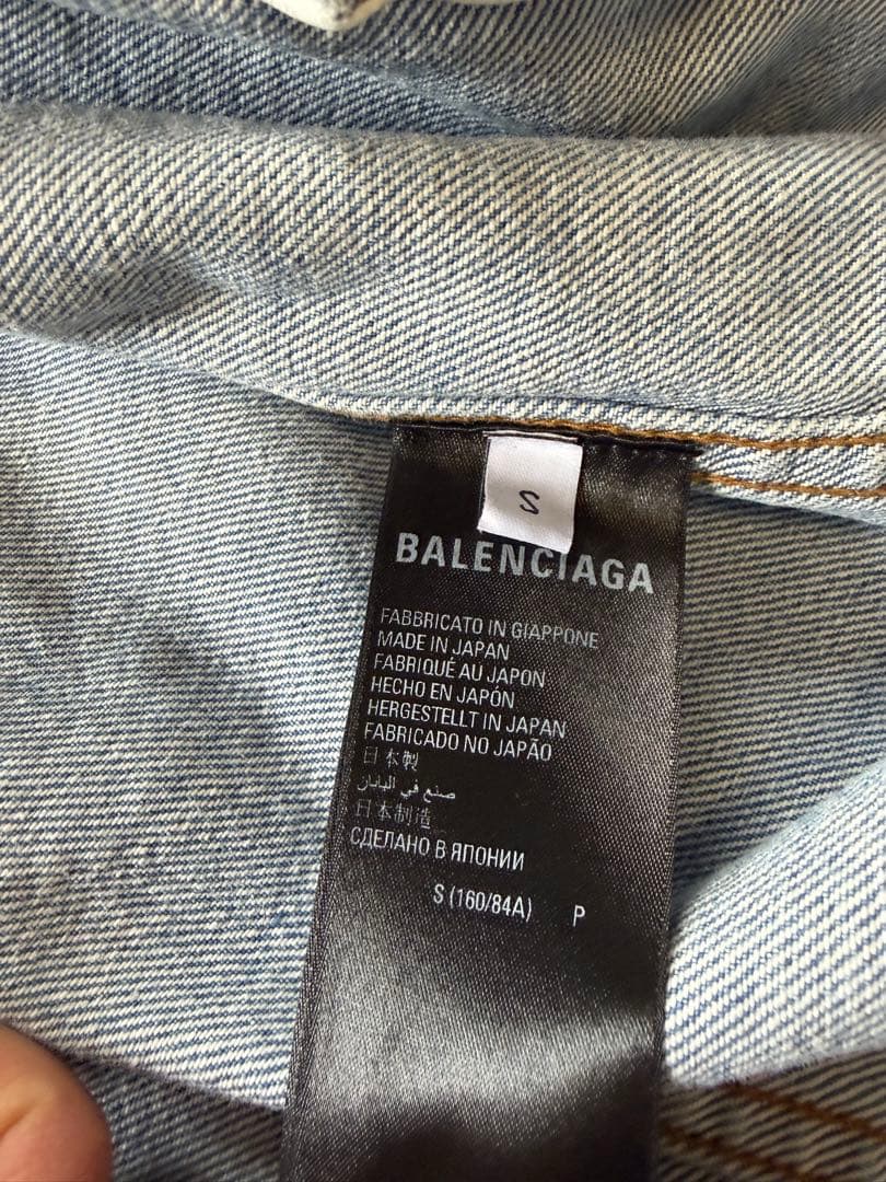 BALENCIAGA スプレーペイント デニムジャケット　ユニセックス