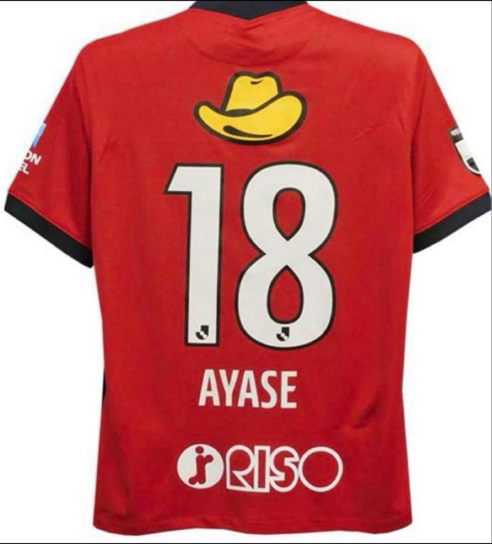 Nike サッカーシャツ AYASE 18 赤 150センチ