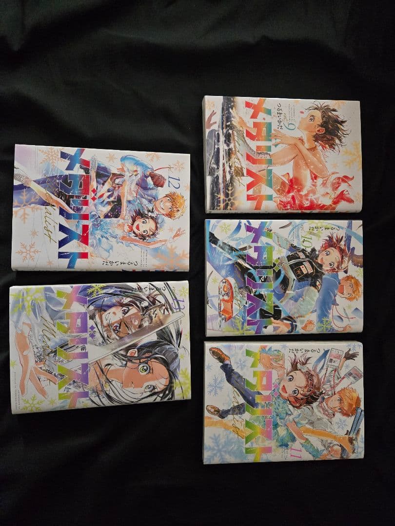 メダリスト 1巻～13巻　全巻