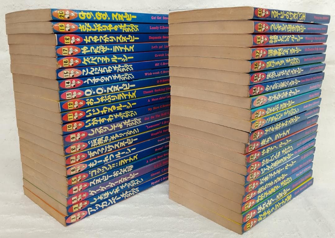 ピーナツブックス スヌーピー 1～40巻セット