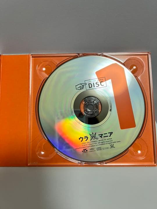 【貴重！お値下げ】ウラ嵐マニア　貴重