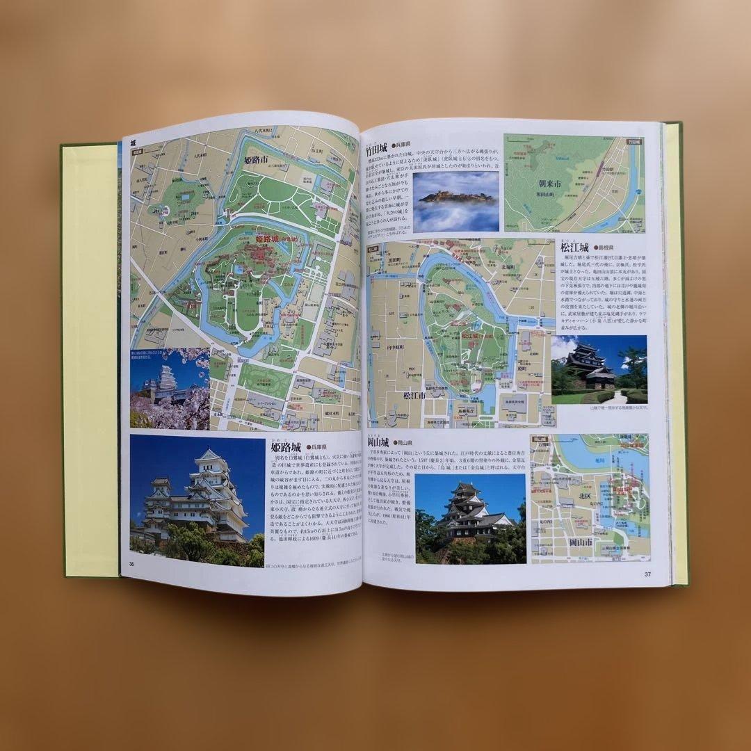 [未使用] ユーキャン　日本分県大地図