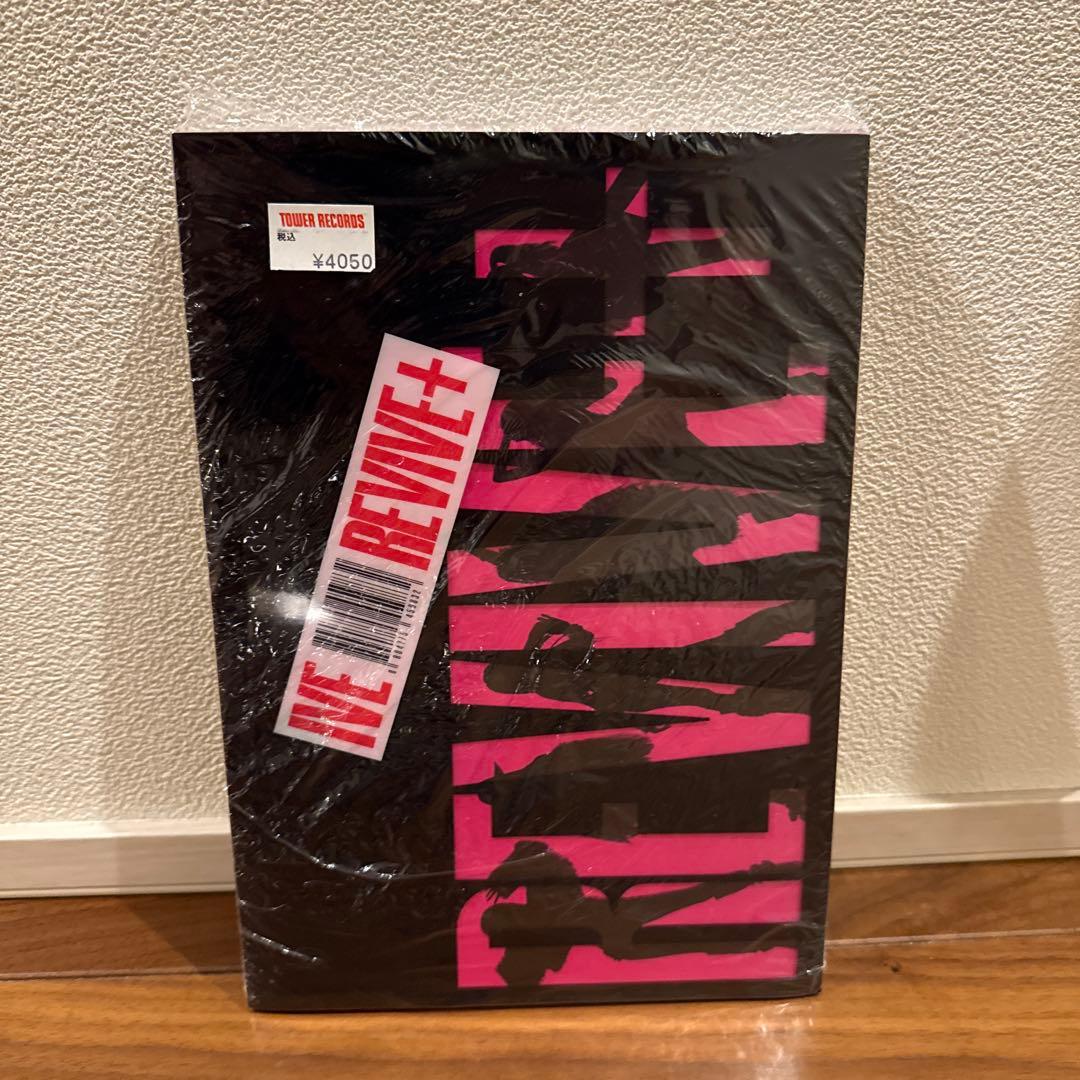 IVE REVIVE+ 新品未開封 アルバム4形態 セット