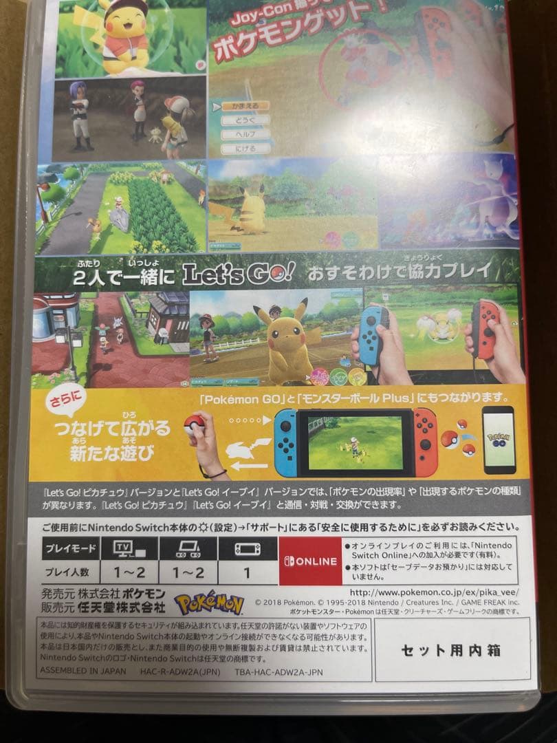 Switch ポケットモンスター Let s Go！ ピカチュウ　ミュウ入り