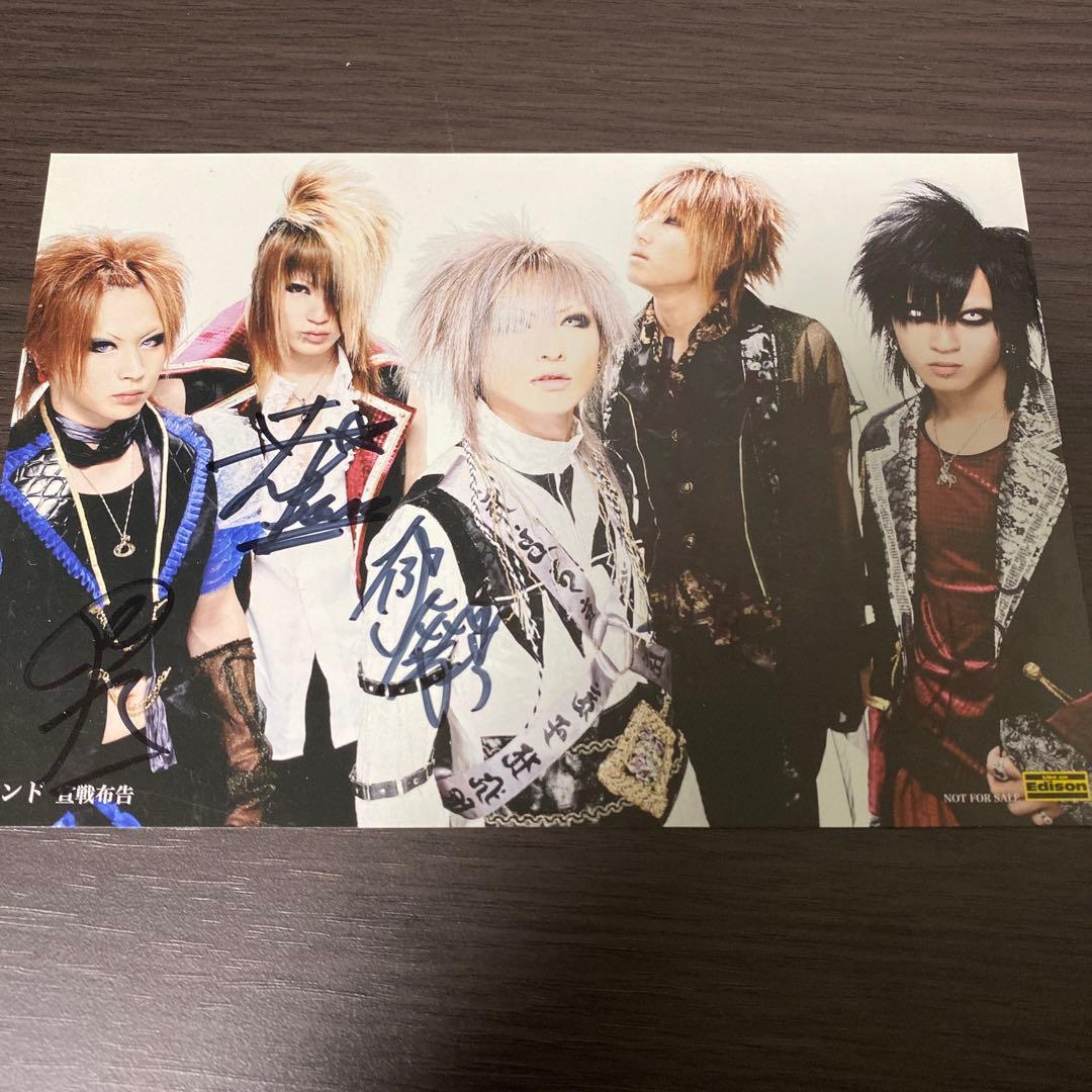 アンド ブロッケン まとめ売り(REIGN Vo. 郁磨在籍)