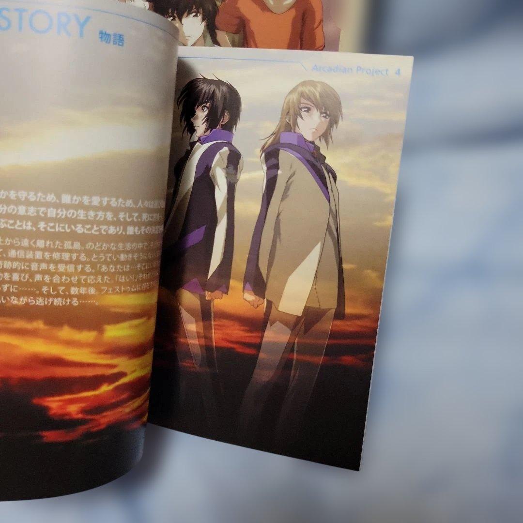 蒼穹のファフナー DVD-BOX〈初回限定生産版・12枚組〉