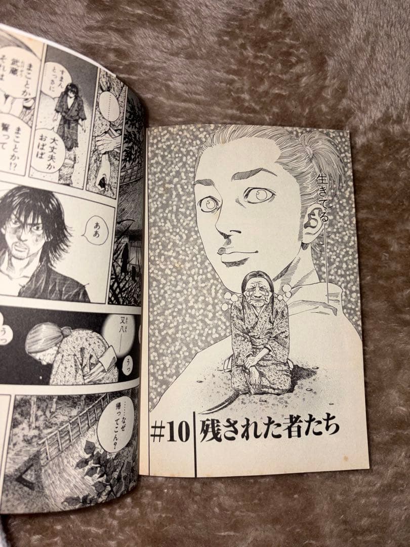 バガボンド1巻 初版 Vagabond Vol.1 Takehiko Inoue