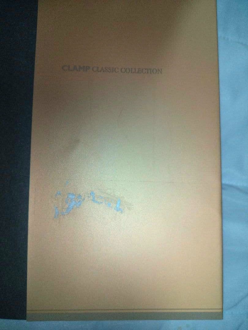 CLAMP 愛蔵版 / 東京BABYLON, 聖伝 RG VEDA セット