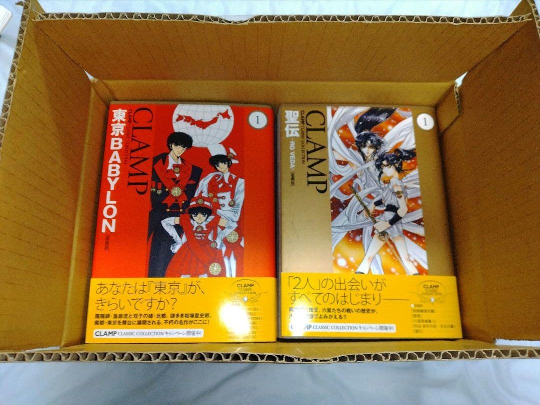 CLAMP 愛蔵版 / 東京BABYLON, 聖伝 RG VEDA セット