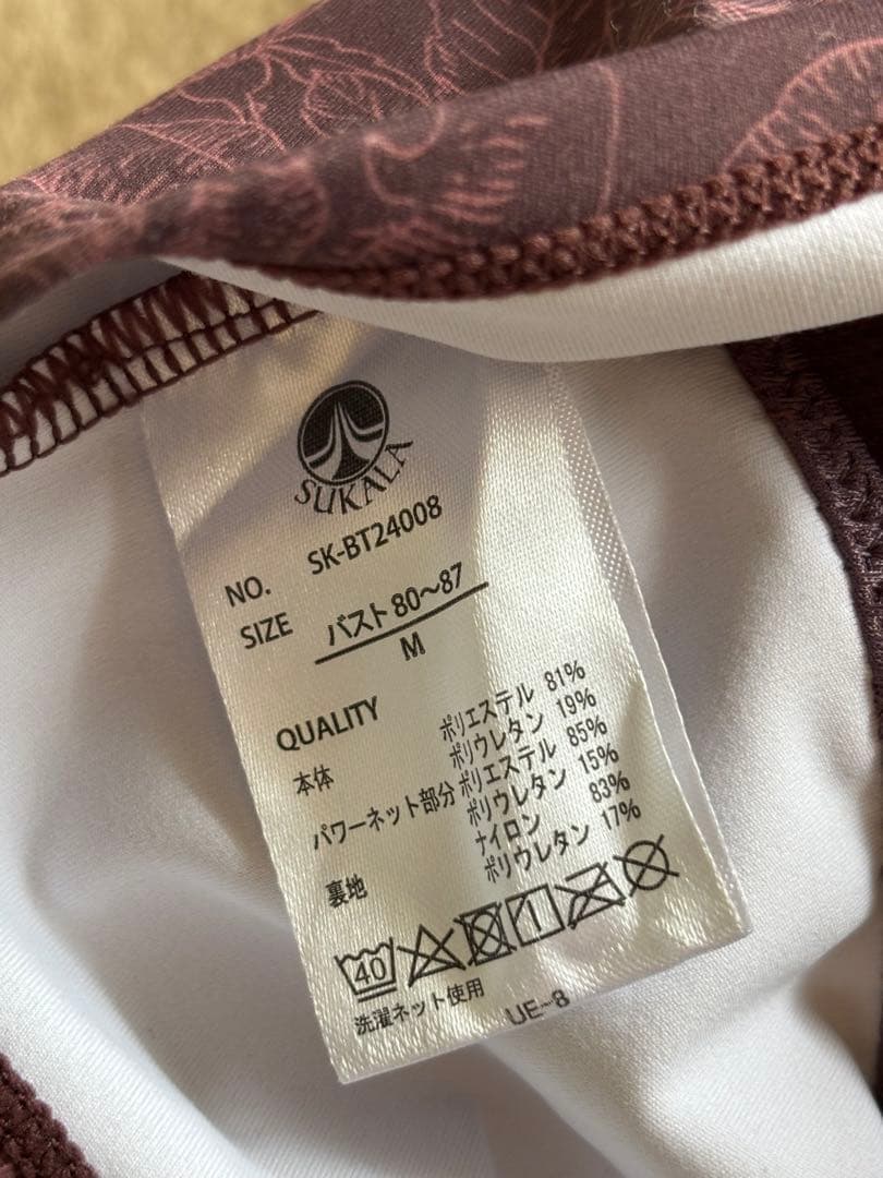 【SUKALA】ブルーミングフラワー サイズＭ