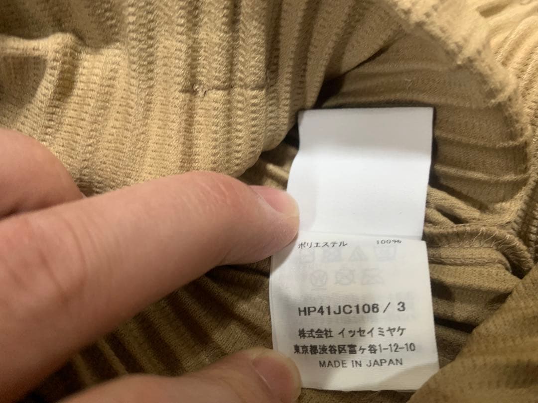 HOMME PLISSÉ ISSEY MIYAKE MC February 24