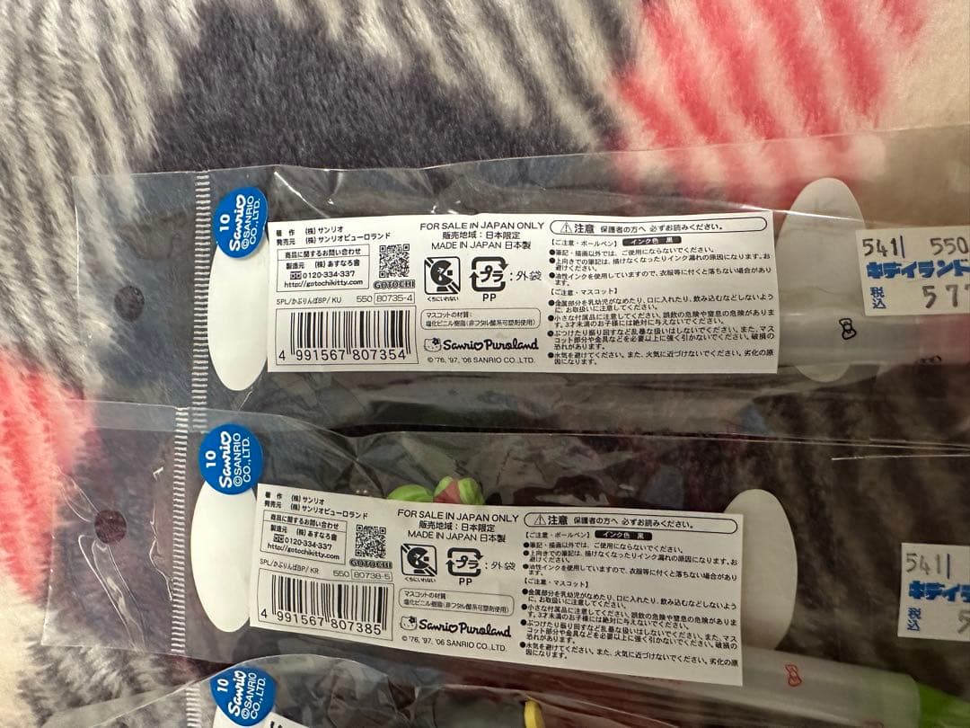 h*K様 ハローキティ ボールペン 4本セット