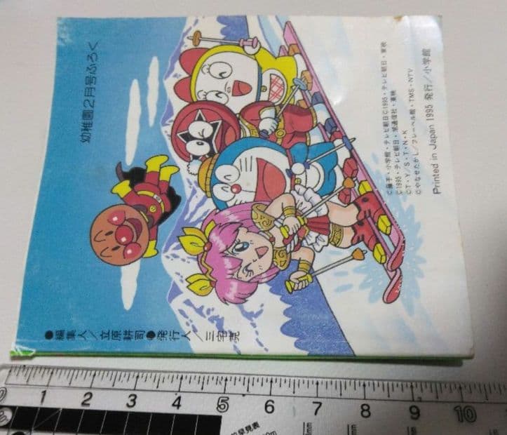 にんきものなぞなぞ 50