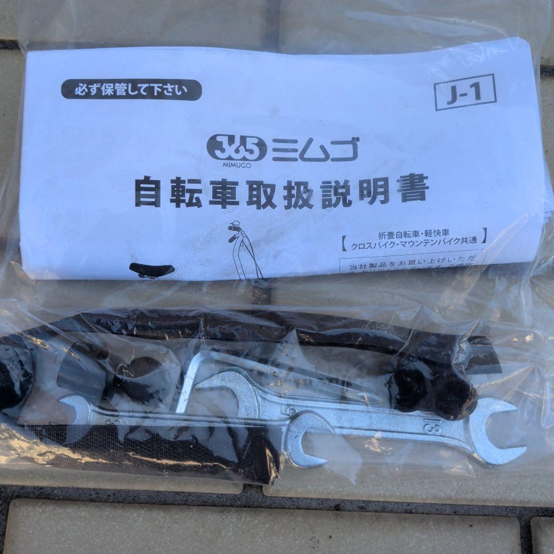 HUMMER 折りたたみ自転車 イエロー2025年製