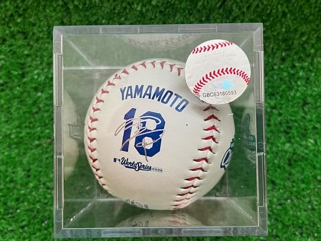山本由伸2025WS/MVP記念サインボールUVケース付USローリングス限定品