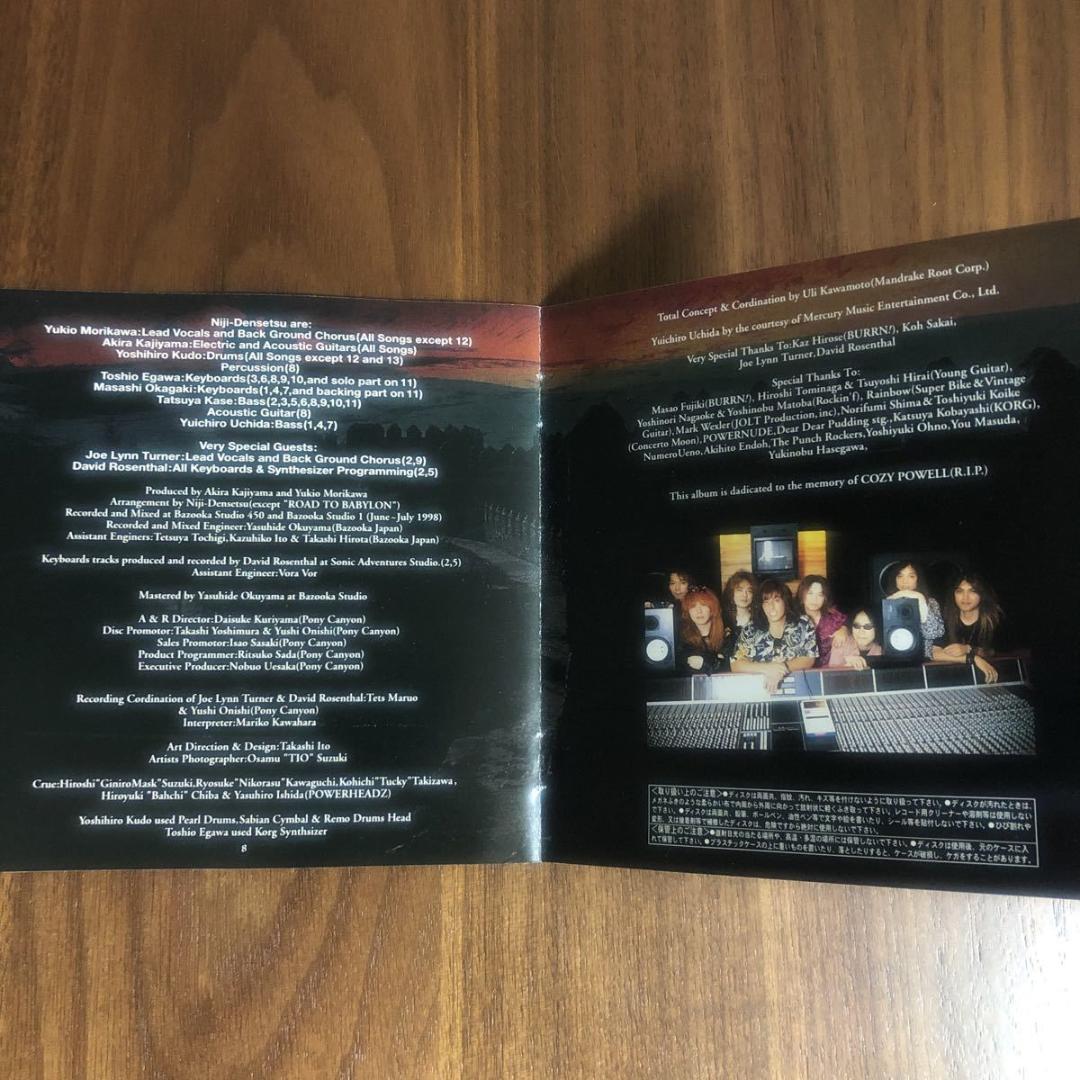 ★帯付き！国内盤！虹伝説＋虹を継ぐ覇者