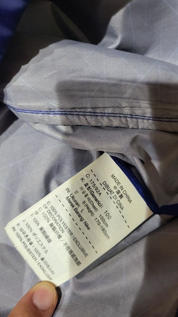 ナイキ　駅伝パック　ナイロンジャケット　EKIDEN ランニング　パーカー