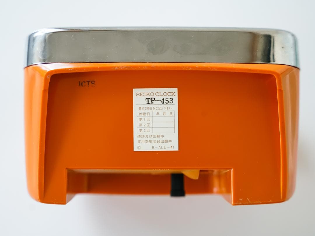 70-80's SEIKO ヴィンテージ 置き時計 スペースエイジ　レトロポップ