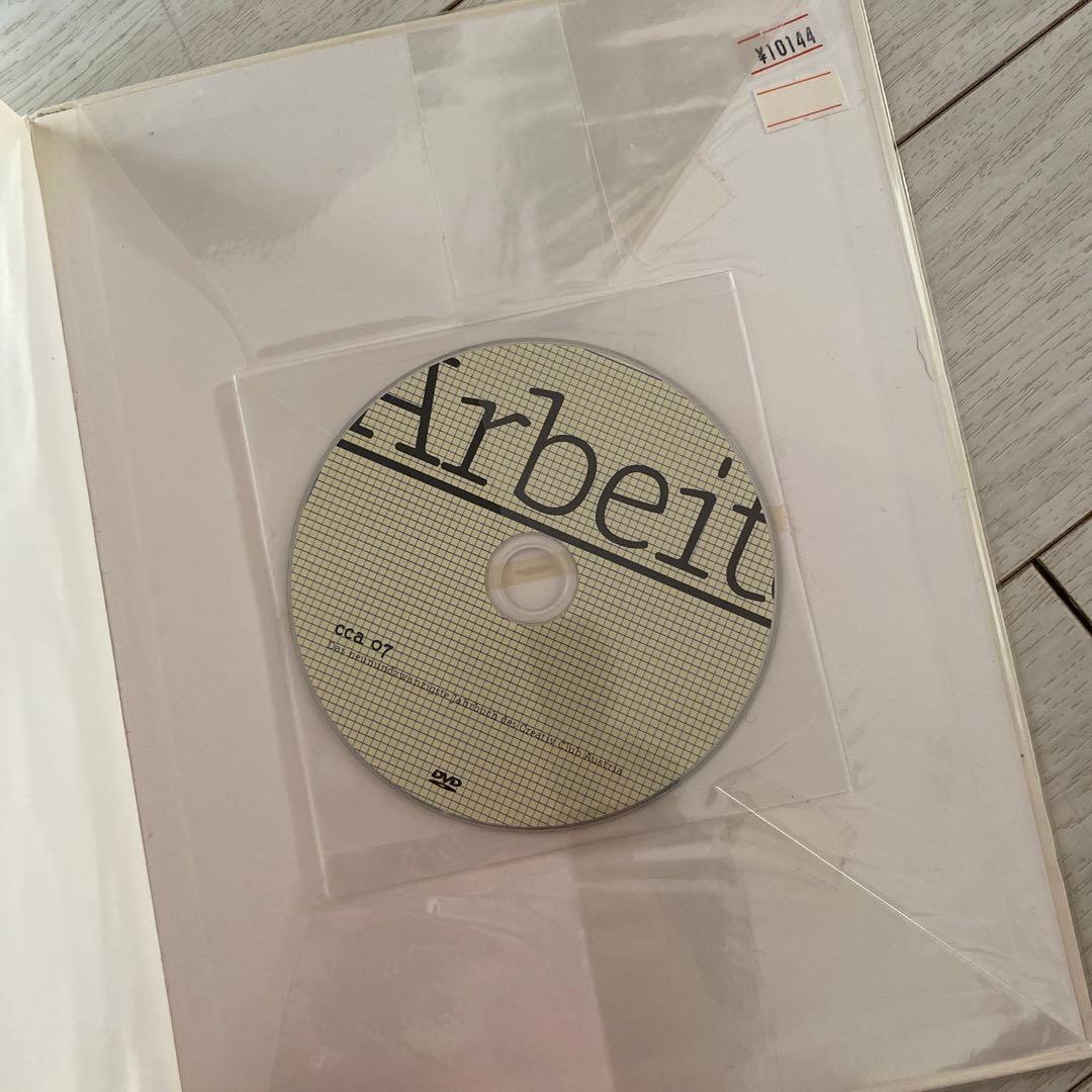 Arbeiten! デザイン本