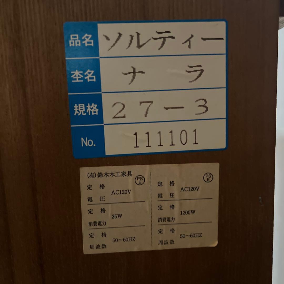 お値下げ✨三面鏡ドレッサー 鏡台 ランプコンセント付き 昭和レトロ 鈴木木工家具