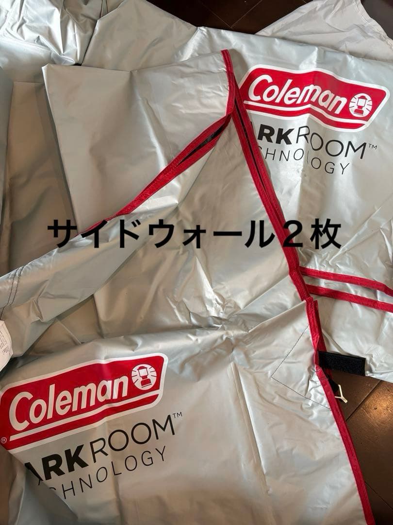 コールマン パーティーシェードダークルームDX 300＋