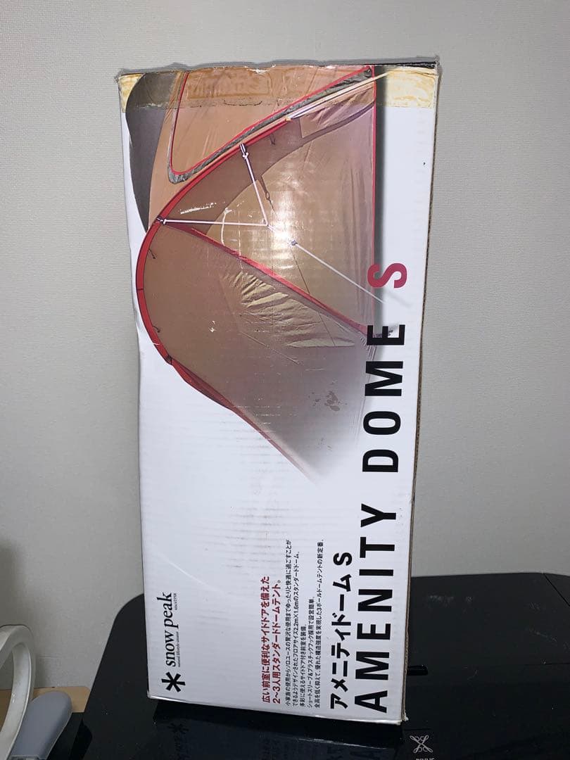 未使用　スノーピーク AMENITY DOME S
