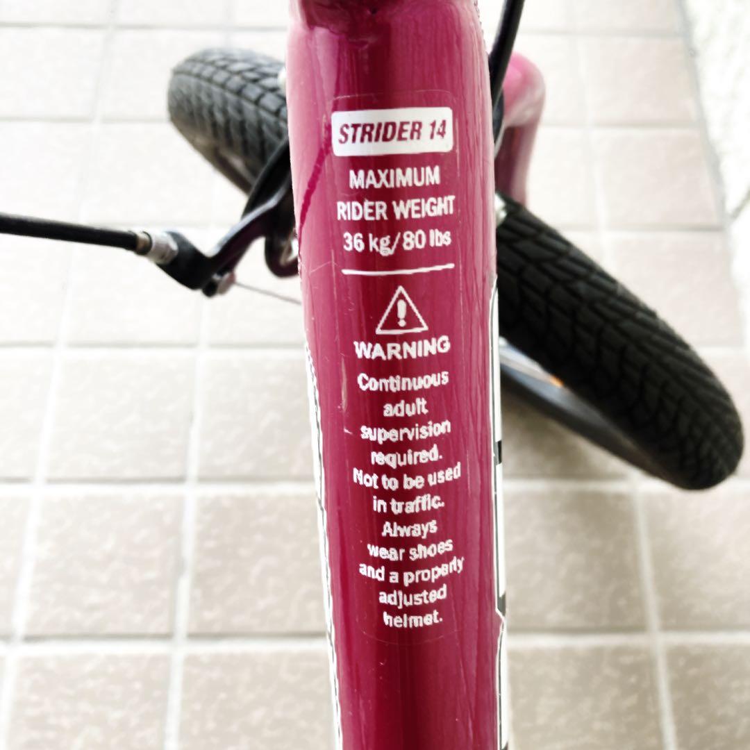 STRIDER 14x　ストライダー　フューシャピンク　スタンド付き　変身バイク