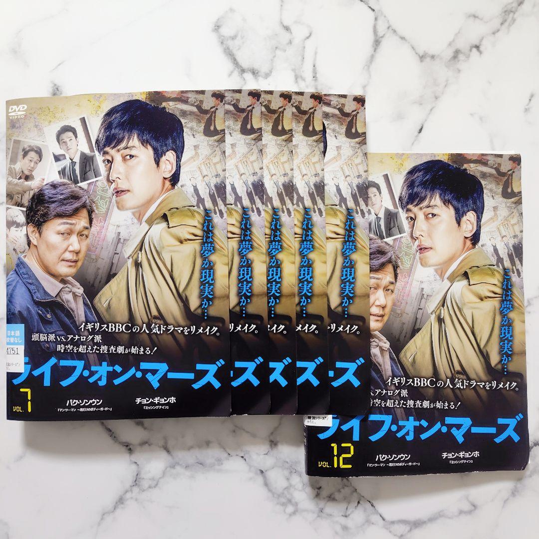 チョン・ギョンホ★パク・ソンウン『ライフ・オン・マーズ』レンタル落ちDVD★全巻