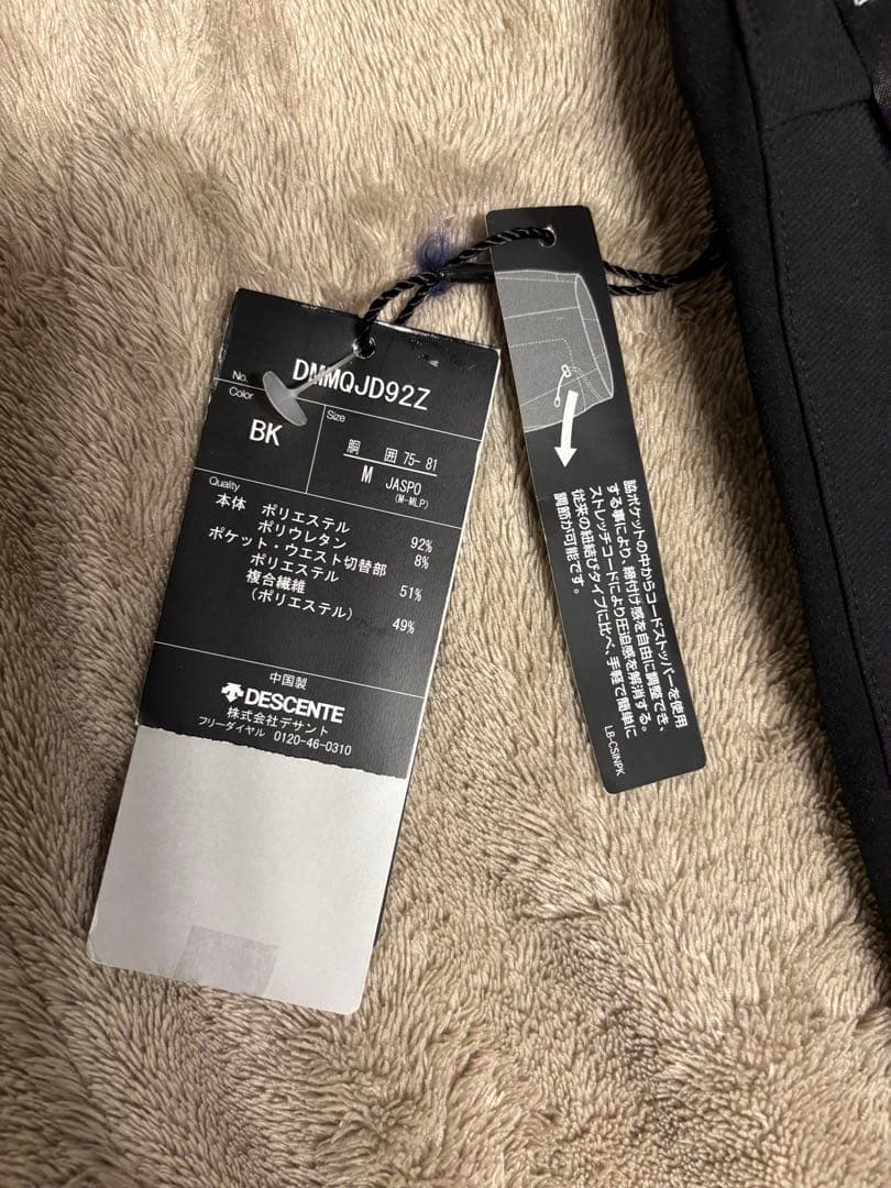 美品★DESCENTE 裏起毛ストレッチ 暖パン　ブラックパンツ