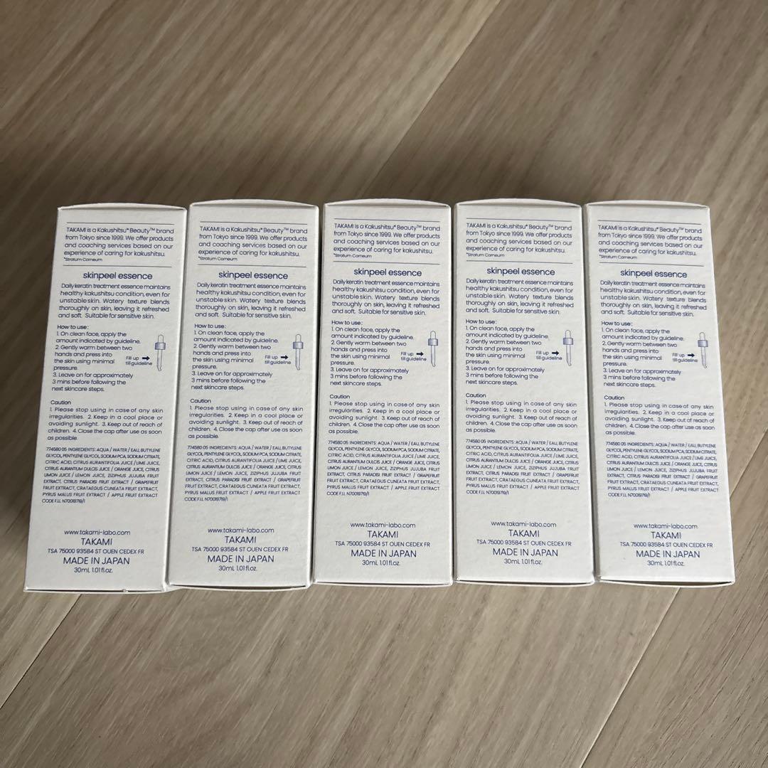 タカミスキンピール30ml×5